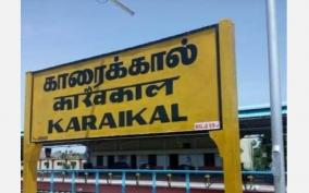 when-will-the-crop-insurance-compensation-for-karaikal-farmers-for-the-year-2020-21-be-released