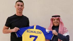 saudi-arabia-club-signed-ronaldo-for-rs-1-775-crore