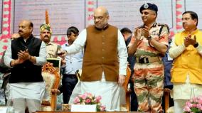 no-one-can-occupy-even-an-inch-of-land-amit-shah-praises-indo-tibet-defense-force