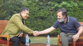 not-ready-to-listen-to-us-on-china-issue-rahul-gandhi-charges-in-conversation-with-kamal-haasan