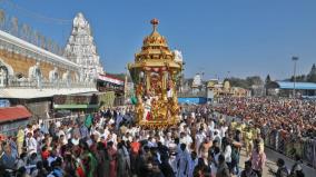 vaikunda-ekadasi-festival-tirupati-malayappar-bhavani-in-golden-chariot
