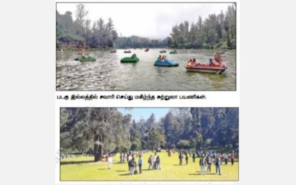Nilgiris Tourism Recovers After 2 Years of Livelihoods Affected Spread Corona