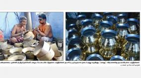 from-1-kg-to-10-kg-brass-vessels-shine-on-old-pettai-on-occasion-of-pongal