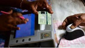 2-times-fingerprinting-system-implemented-at-ration-shops-for-priority-family-card-holders