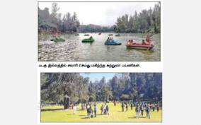 nilgiris-tourism-recovers-after-2-years-of-livelihoods-affected-spread-corona
