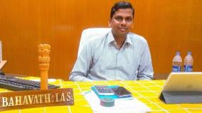 k-elambahavath-ias-interview