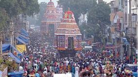 arudra-darshan