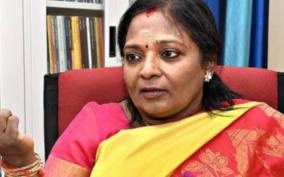 adi-dravidar-funeral-fund-increase-to-rs-25-thousand-governor-tamilisai-approves