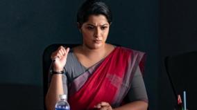 varalaxmi-sarathkumar-starrer-v3-movie-review