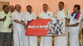 the-decision-to-privatize-the-power-sector-will-affect-puducherry-as-a-whole-says-g-ramakrishnan