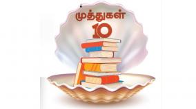 book-festival-2023