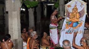 sarangapani-temple-festival