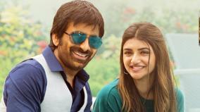 ravi-teja-starrer-dhamaka-movie-crossed-100-crore-world-wide