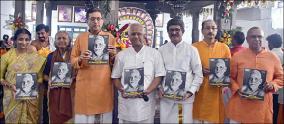 launch-of-new-edition-of-nan-yar-sri-ramana-maharishi-by-the-hindu-group-at-sri-ramanasram-tiruvannamalai