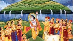 thiruppavai-series-24