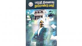 book-festival-2023