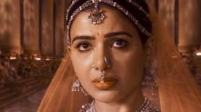 samantha-starrer-shaakuntalam-movie-official-trailer-released