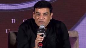 if-i-find-a-suitable-story-for-ajith-garu-will-make-film-says-dil-raju