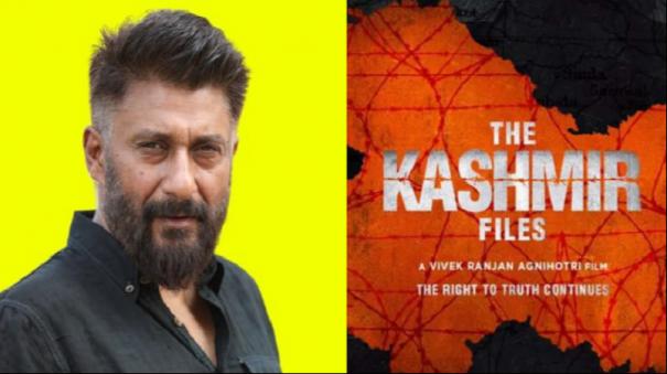 ‘The Kashmir Files’ on Oscar Nominations – Vivek Agnihotri Info |  the kashmir files shortlisted oscar 2023 awards director vivek agnihotri shares