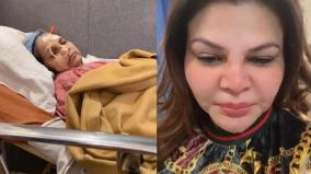 rakhi-sawant-breaks-down-for-her-mother-after-she-gets-diagnosed-with-brain-tumour