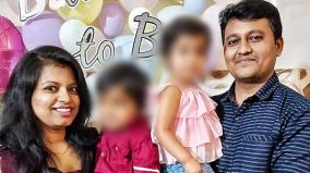 the-father-of-the-woman-who-died-in-the-bengaluru-accident-is-questioned
