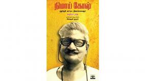 book-festival-2023