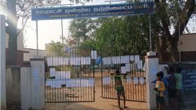 students-who-boycotted-classes-to-protest-the-quaries-near-srivilliputhur