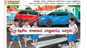 road-safety-week