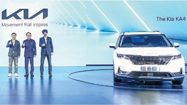 Announcement of investment of Rs. 2 thousand crores in India: Kia company launched an electric concept vehicle at the Auto Expo  Kia has launched an electric concept vehicle