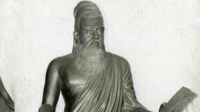 end-of-22-years-of-waiting-on-dindigul-ordinance-issued-to-erect-thiruvalluvar-statue