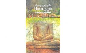 book-festival