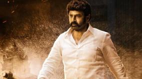 balakrishnaveera-simha-reddy-box-office-collection-day-1-good-numbers