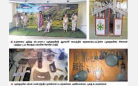 ballad-next-to-udhagai-will-showcase-tribal-culture-research-centre-not-only-history-but-also-biology