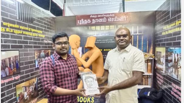 10,000 books have been collected for prisoners in chennai book fair 2023