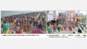 people-are-excited-on-south-district-tourist-spots-ahead-of-pongal