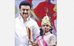 erode-govt-school-girl-who-won-first-place-on-handwriting-competition-gets-kalaiyarasi-title