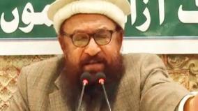 pakistan-s-abdul-rehman-makki-listed-as-global-terrorist-by-unsc