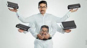 mukundan-unni-associates-was-not-a-failure-says-abhinav-sunder-nayak