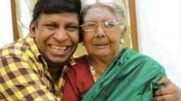Actor Vadivelu’s mother dies due to illness |  Actor Vadivelu’s mother passed away