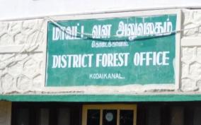 one-stop-charging-for-forest-tourism-spots-on-kodaikanal