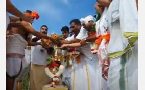 maha-kumbhabhishekam-festival-at-jagadevi-sri-basaveshwara-temple