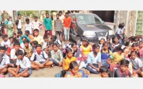thalaivasal-govt-school-students-road-blockage-due-to-absence-of-maths-teacher-for-2-years