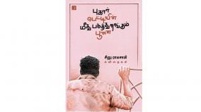 book-festival-2023
