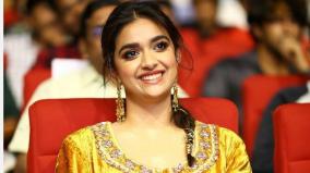 130-gold-coins-keerthy-suresh-prize
