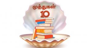 book-festival-2023