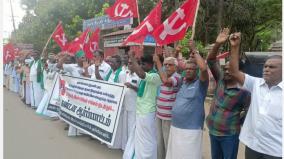 farmers-union-protest-in-kumbakonam