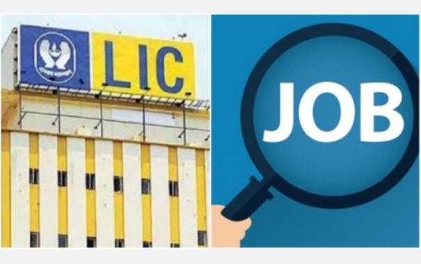 300 new job vacancies announced at life insurance corporation of India