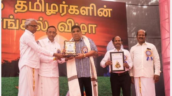 Tamil Pongal Festival in West Bengal: Lifetime Achievement Award for Late Avvai Natarasanar