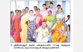 101-year-old-woman-who-saw-4-generations-near-srivilliputhur-heirs-celebrate-birthday