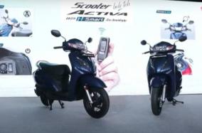 honda-activa-h-smart-scooter-launched-price-and-detials